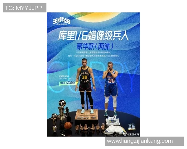 NBA篮球足球明星公仔的魅力探索与收藏价值分析