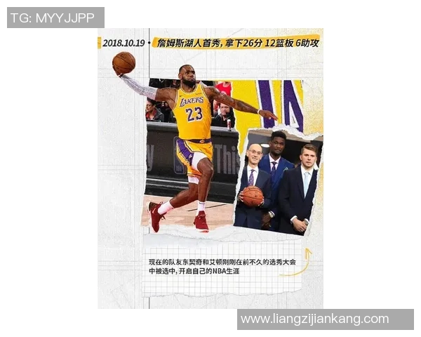 足球明星詹姆斯的年龄揭秘及其职业生涯的辉煌成就分析